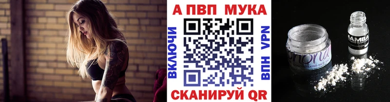 Alfa_PVP VHQ  Купить закладки  Харабали 