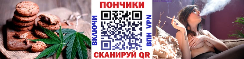Cannafood конопля  Купить где  Харабали 