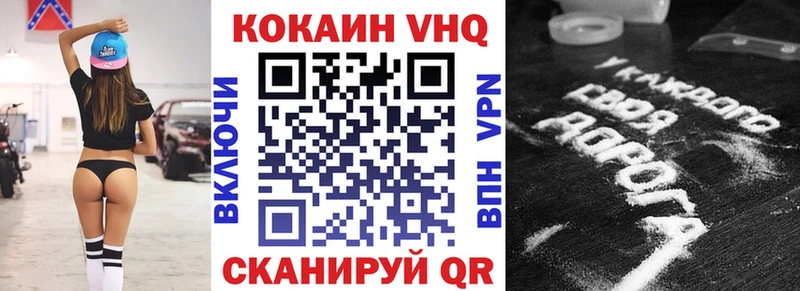 Купить где  Харабали  COCAIN Fish Scale 