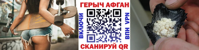 Купить где  Харабали  ГЕРОИН Heroin 