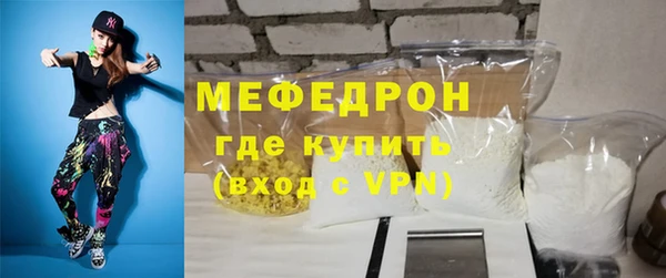 mdma Киреевск