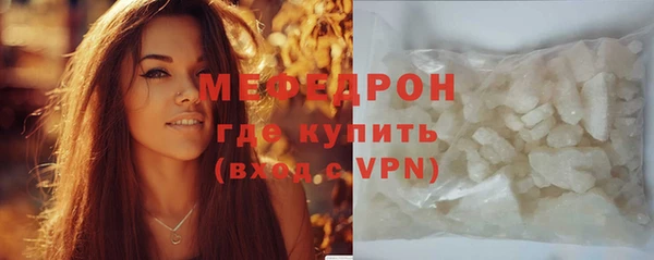 метамфетамин Кинешма