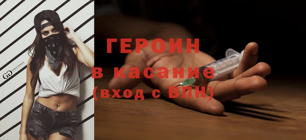 метамфетамин Кинешма