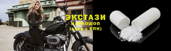 метамфетамин Кинешма