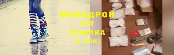 метамфетамин Кинешма