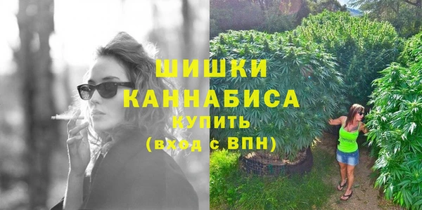 метамфетамин Кинешма