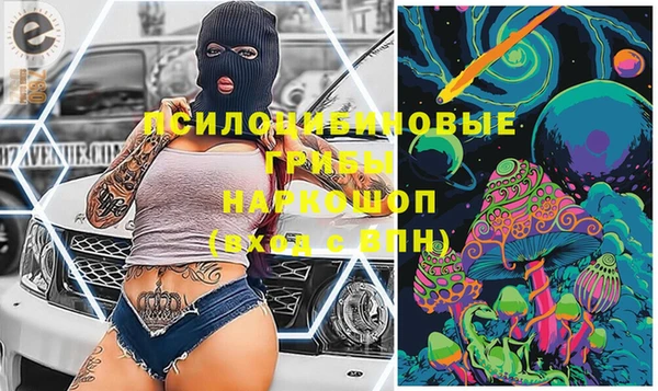 mdma Киреевск
