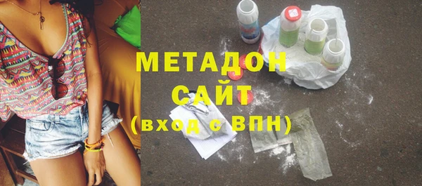 метамфетамин Кинешма