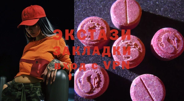 mdma Киреевск