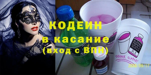 mdma Киреевск