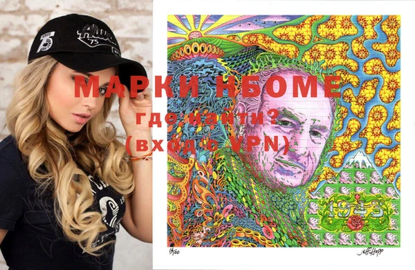 mdma Киреевск