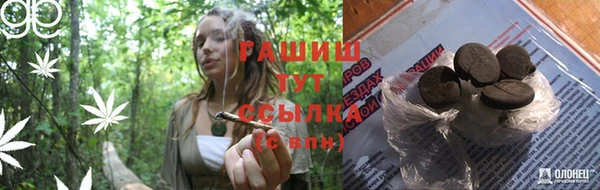 метамфетамин Кинешма