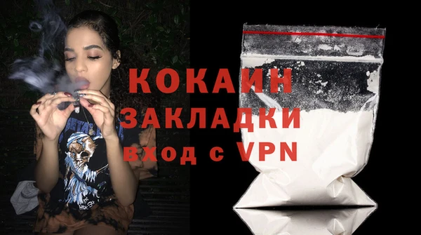 метамфетамин Кинешма