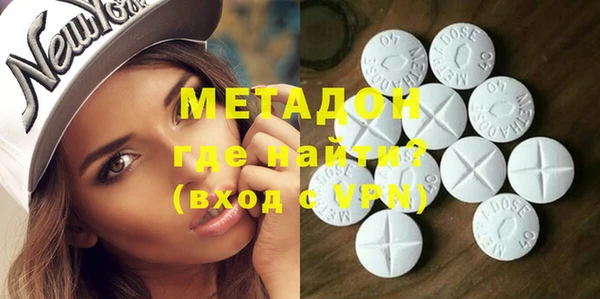 метамфетамин Кинешма