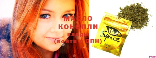 mdma Киреевск