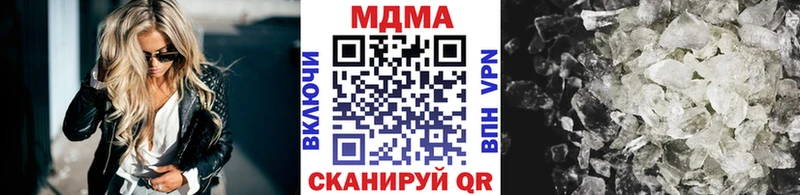 MDMA crystal  Купить где  Харабали 