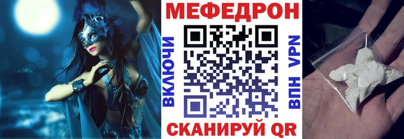 Купить  Харабали  МЯУ-МЯУ 4 MMC 