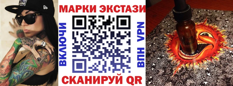 Купить  Харабали  Наркотические марки 1500мкг 