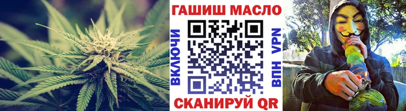 ТГК гашишное масло  Купить где  Харабали 